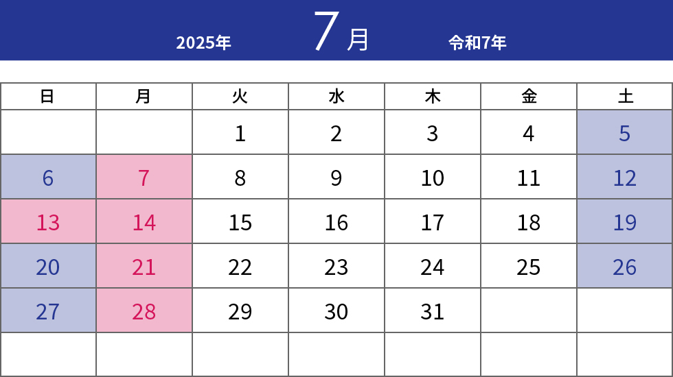 2025年7月
