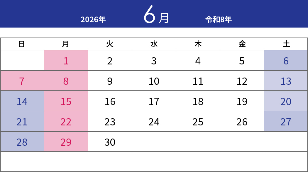 2026年6月