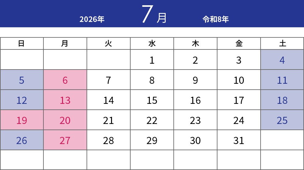 2026年7月