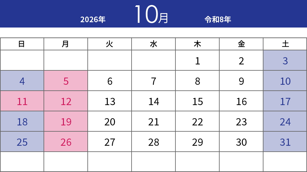 2026年10月